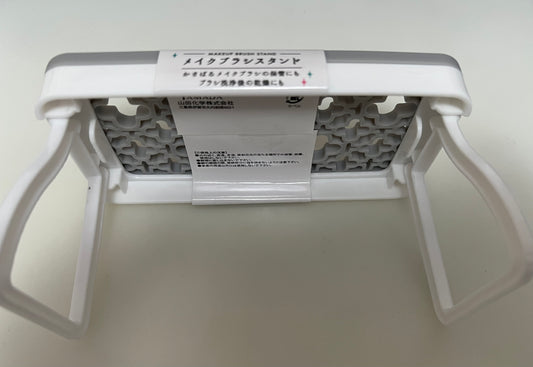 Foldable Makeup Brush Stand – Made in Japan