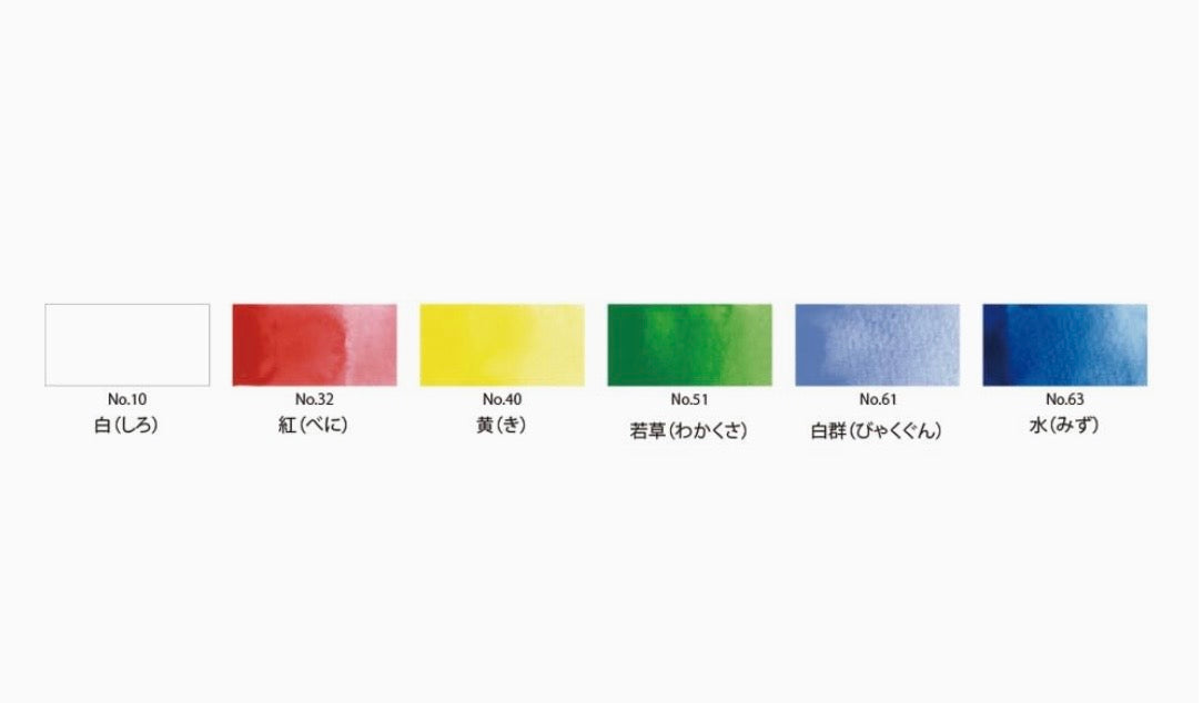 Kuretake Gansai Watercolor Set – 6 Colors with Water Brush & Multiliner (MC23-2S)