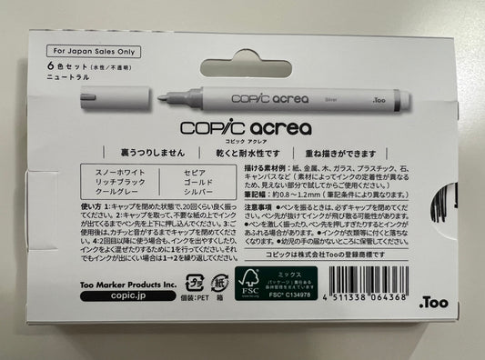 Copic Acrea 6 Colors Set Neutral , water-based pigment ink drawing pens