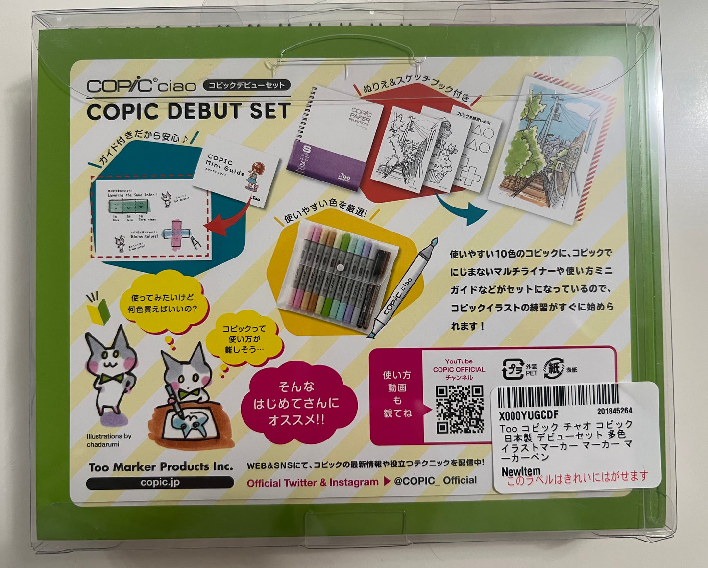 Copic Ciao Debut Set – The Perfect Introduction to Copic Illustration