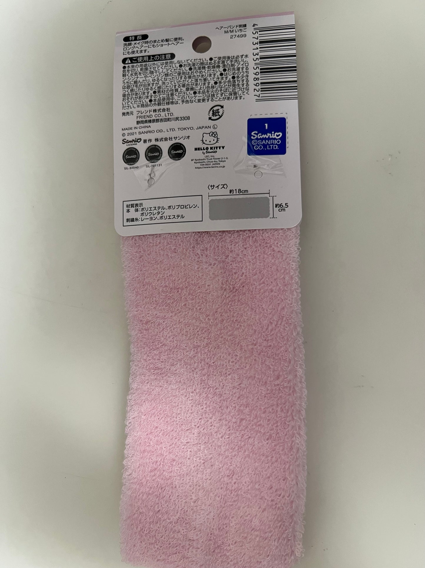 Sanrio My melody hair band