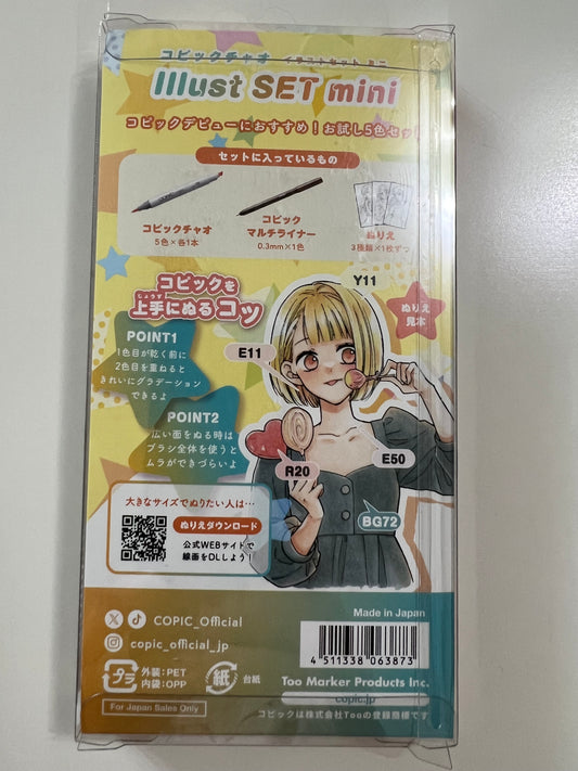 Copic Ciao Illustration Mini Pop Set