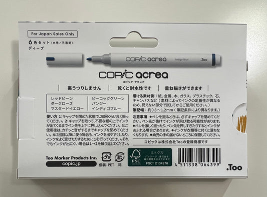 Copic Acrea 6 Colors Set Deep, water-based pigment ink drawing pens