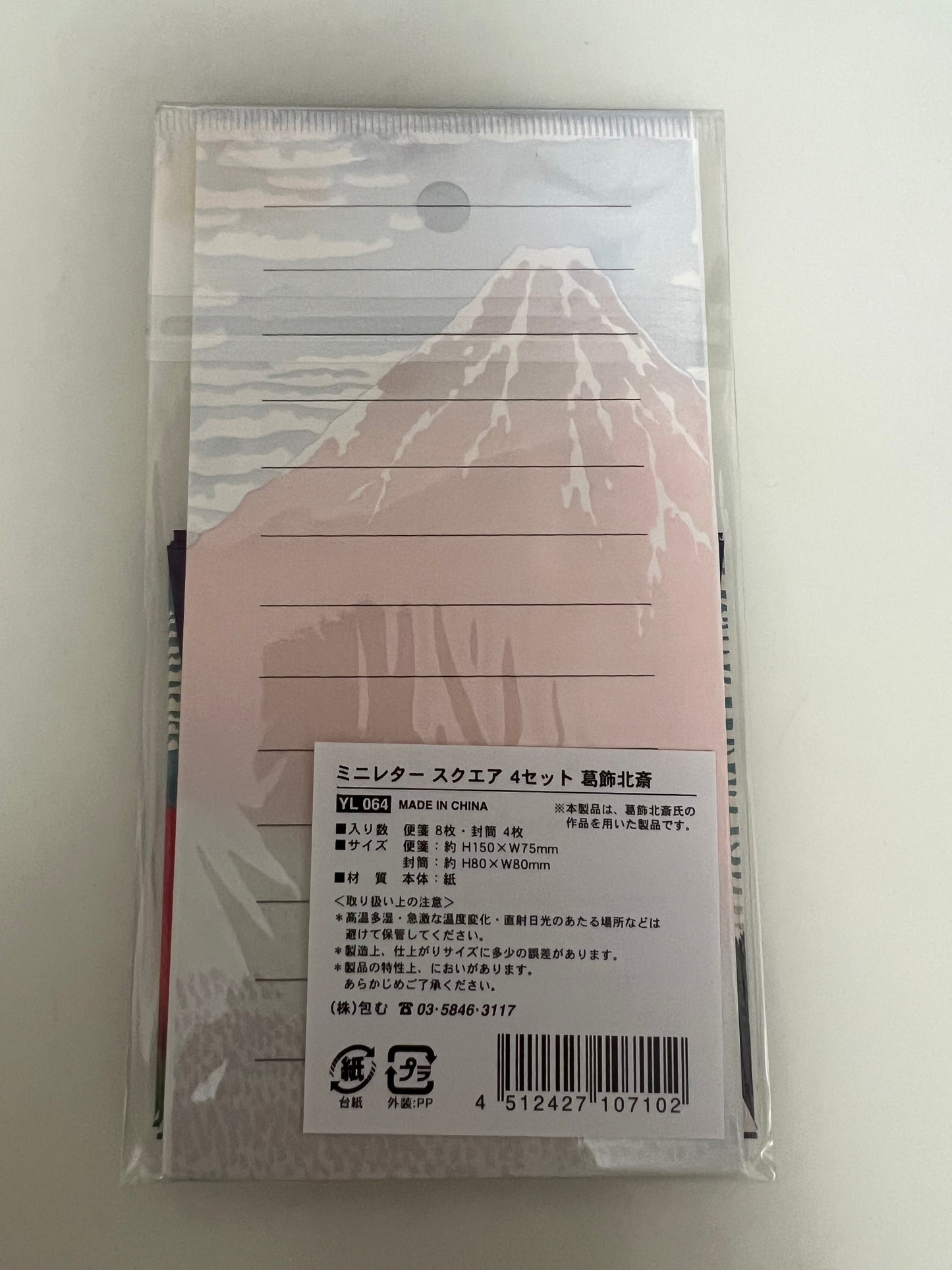 Hokusai letter set(Red Fuji)