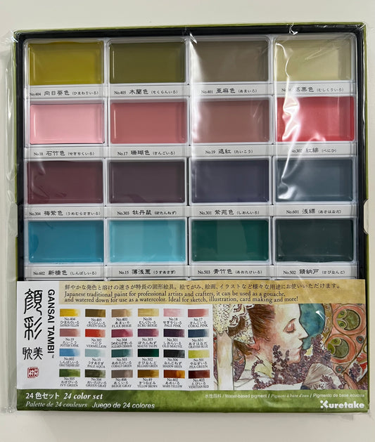 Kuretake GANSAI TAMBI Watercolor paint 24 Colors Set II Art nouveau