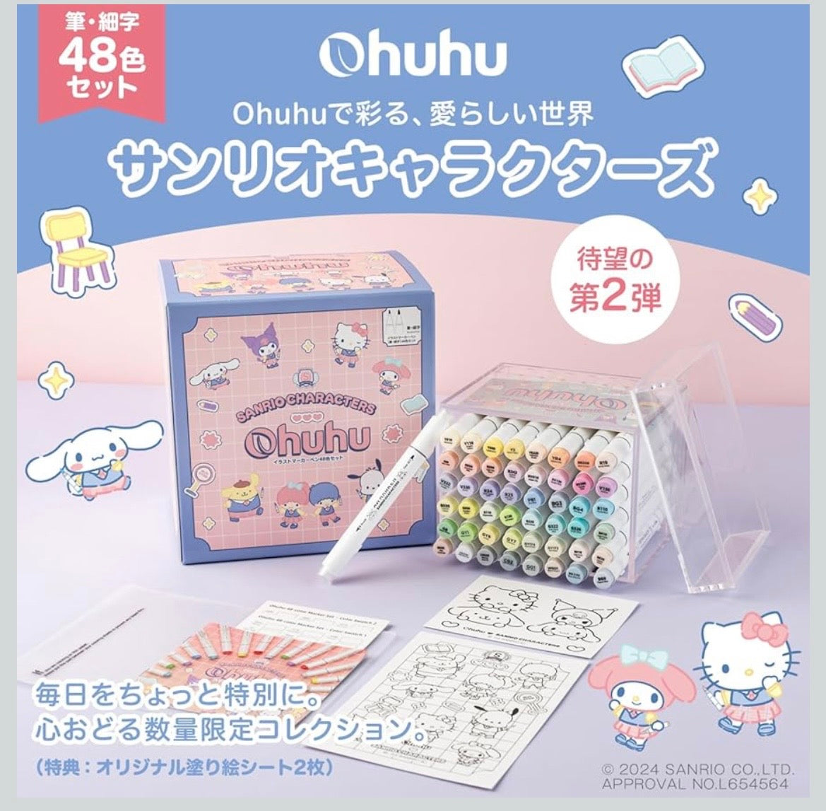 Sanrio x Ohuhu alcohol marker set of 48