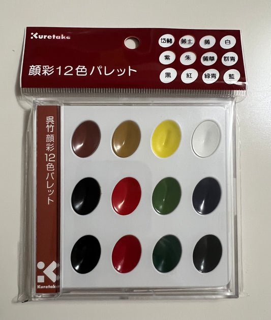 Zig Kuretake Gansai 12 Colors Palette – Transparent