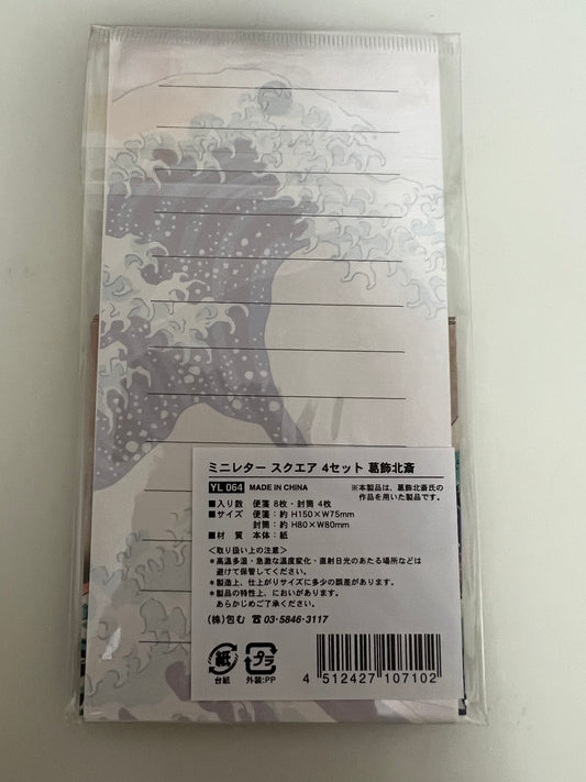 Hokusai letter set(The Great Wave)