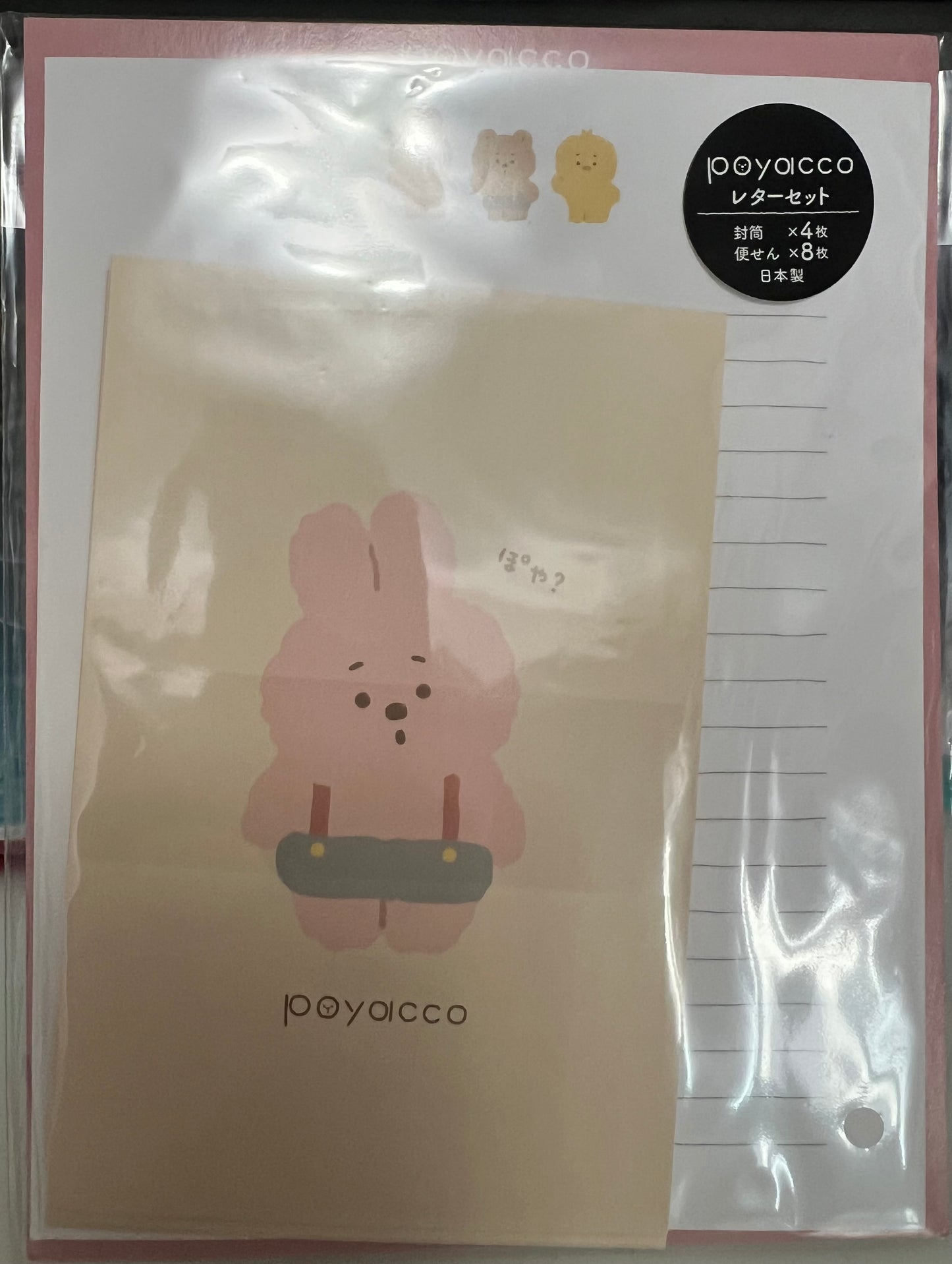 Japanese letter set collection (bear, bird, poyacco)