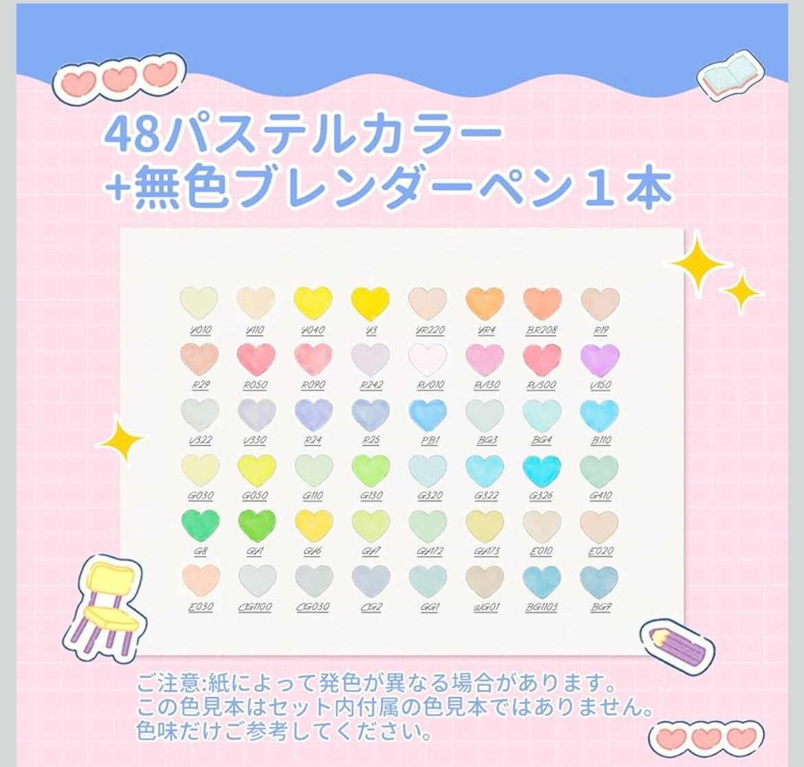 Sanrio x Ohuhu alcohol marker set of 48