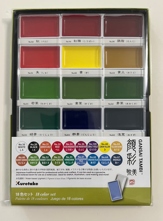 Kuretake GANSAI TAMBI Watercolor Paint Set, 18 Colors