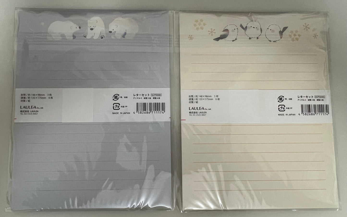 Japanese letter set collection (bear, bird, poyacco)