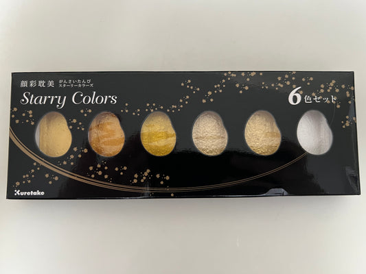 Kuretake Gansai Tambi Starry Colors – 6 Color Watercolor Set