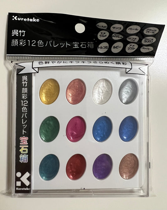 Zig Kuretake Watercolor 12 Colors Palette – Metallic
