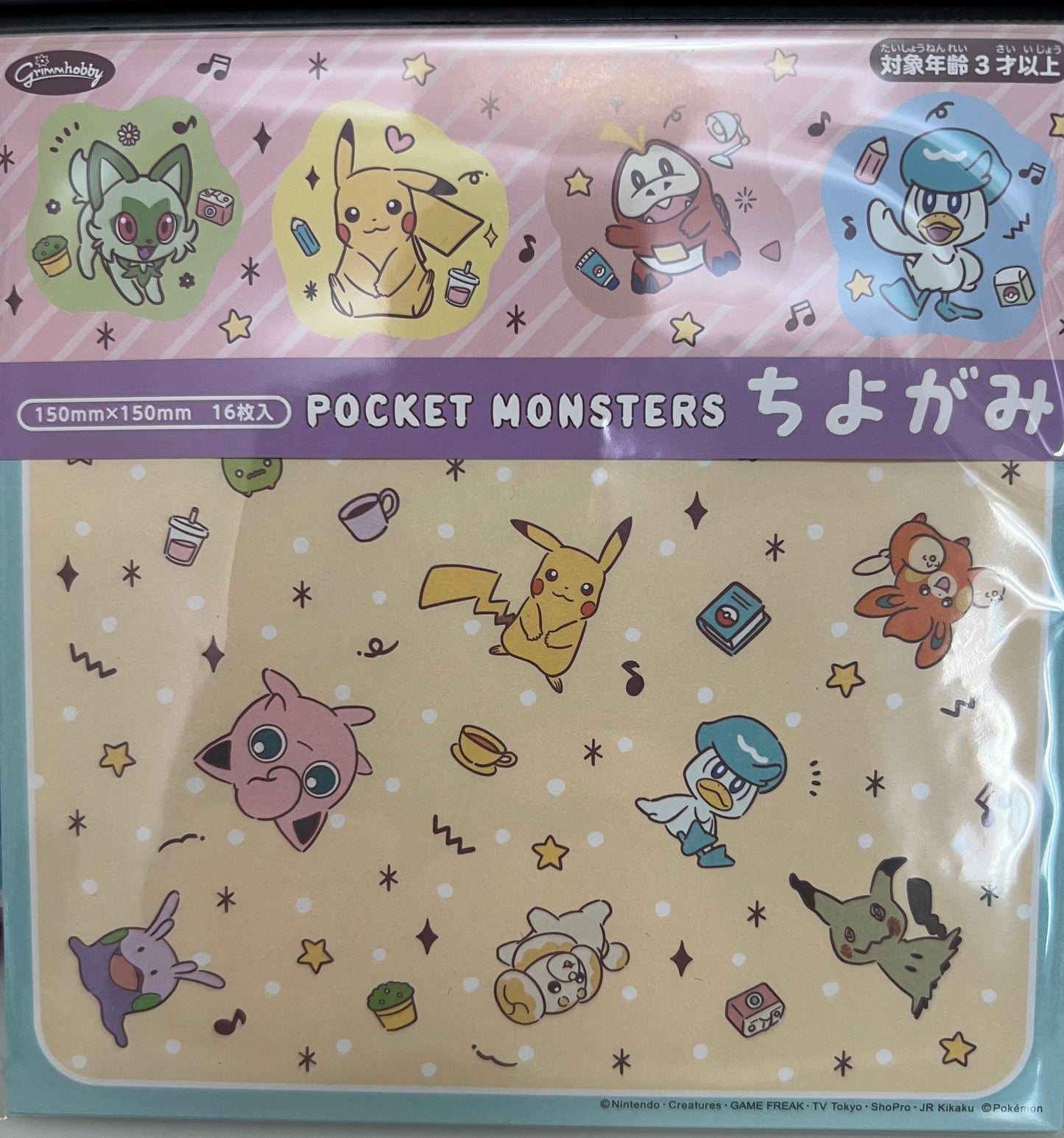 Sanrio/Chiikawa/ Pokémon design paper