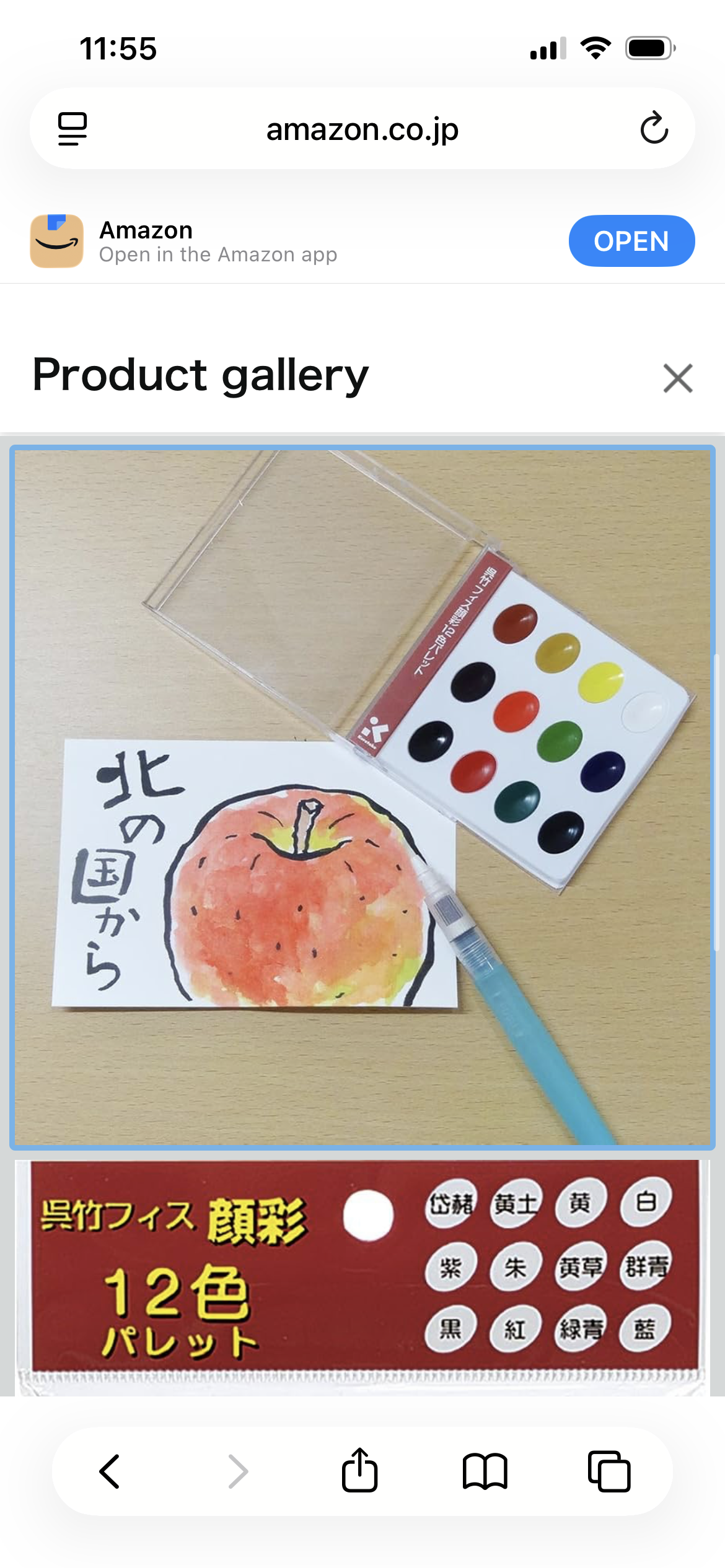 Zig Kuretake Gansai 12 Colors Palette – Transparent