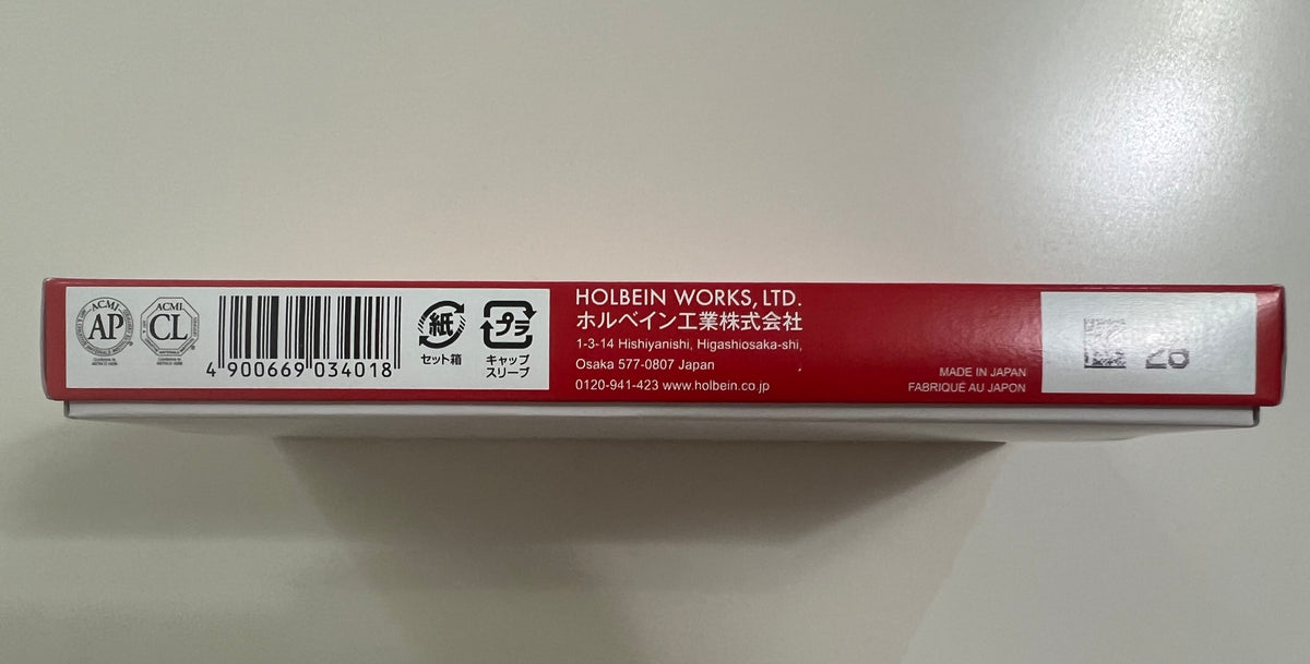 Holbein Artists' Watercolor Set (12 Colors, 5ml Tubes) | Ships from Toronto, Canada