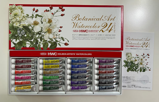 Holbein Artists' Watercolor Botanical Art Set (24 Colors, 5ml) | Ships from Toronto, Canada