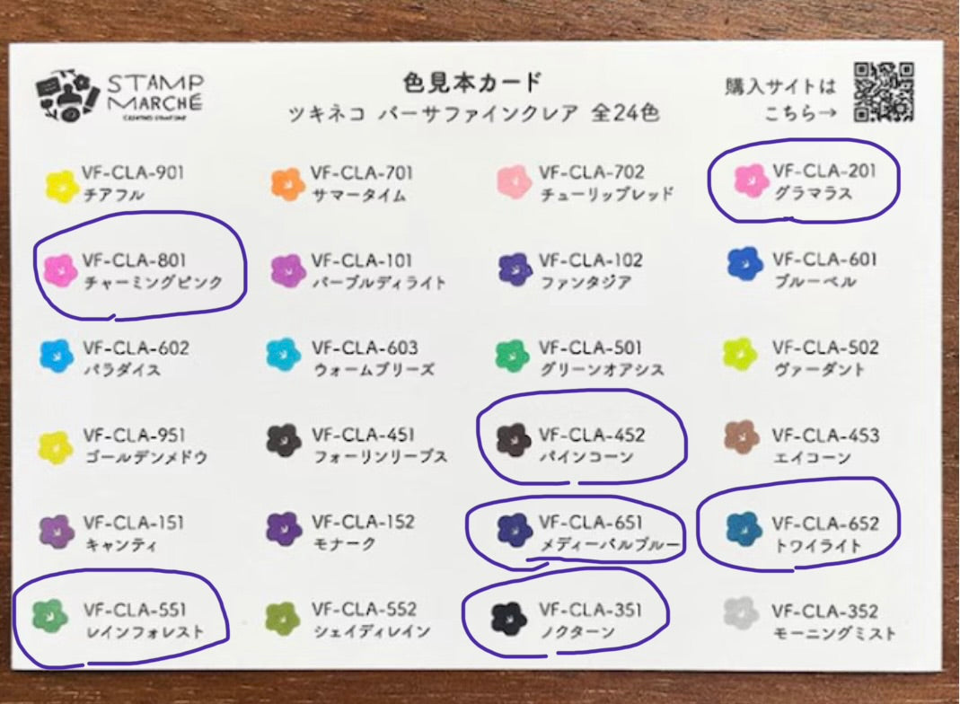 VersaFine CLAIR Tsukineko ink pad
