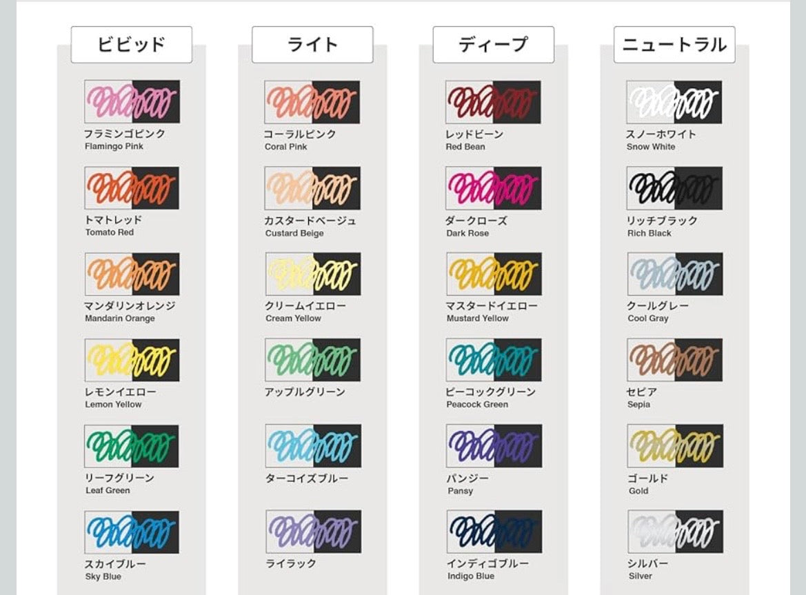 Copic Acrea 6 Colors Set Deep, water-based pigment ink drawing pens
