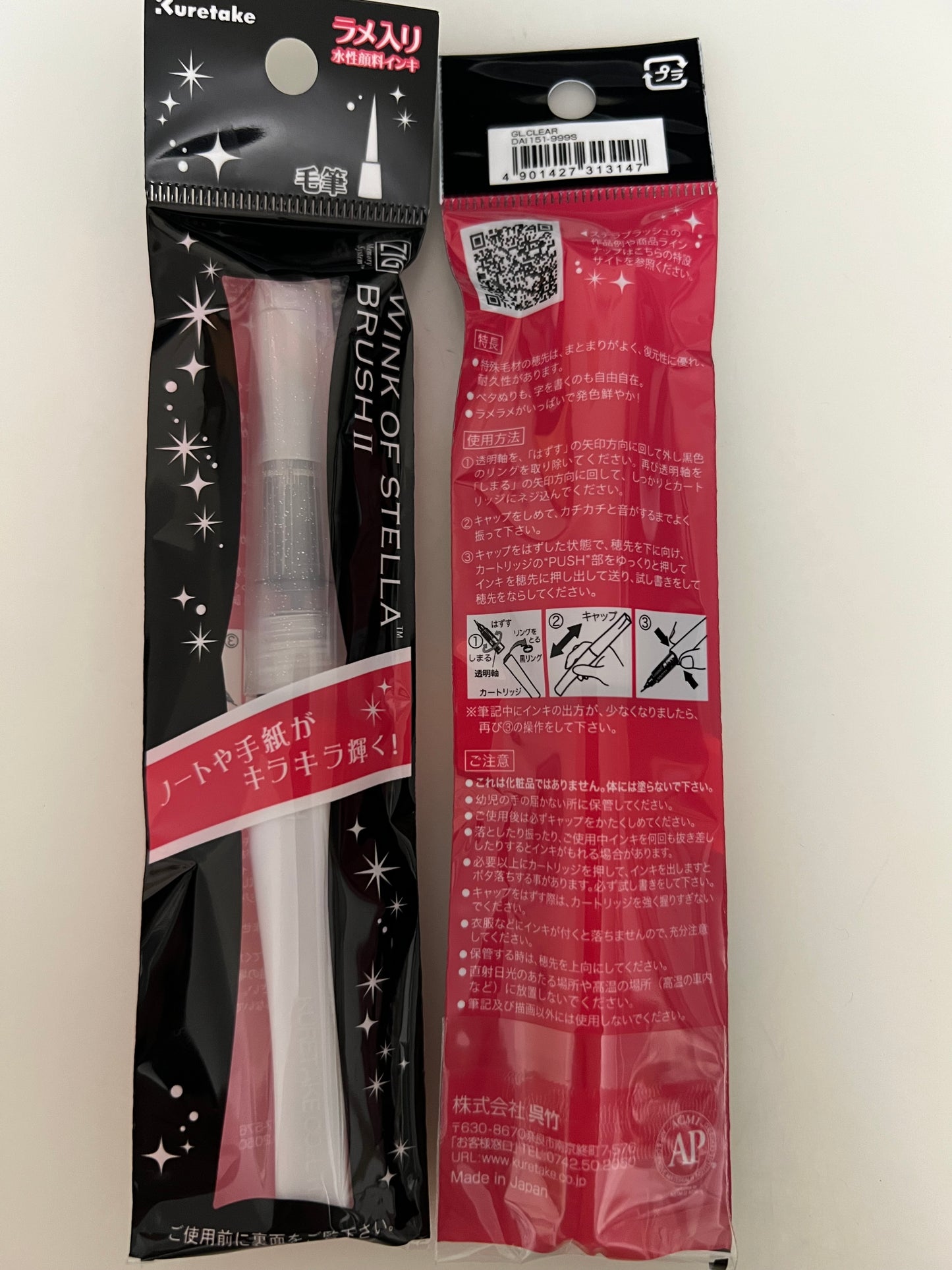 Zig Kuretake Wink of Stella brush pen (clear colour)