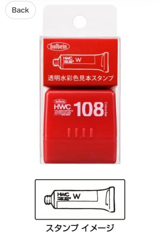 Holbein transparent watercolor color sample stamp tube pattern WST-01