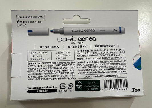 Copic Acrea 6 Colors Set Vivid, water-based pigment ink drawing pens