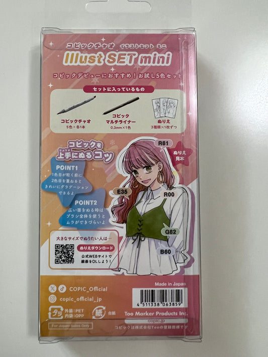 Copic Ciao Illustration Mini Cute Set